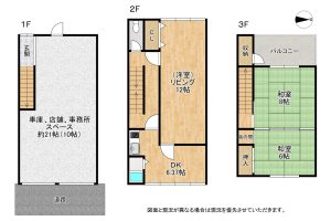 枚方市 甲斐田東町　中古 戸建☆オーナーチェンジ物件