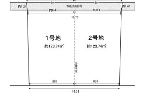 枚方市香里園桜木町　１号棟or２号棟　条件なし土地