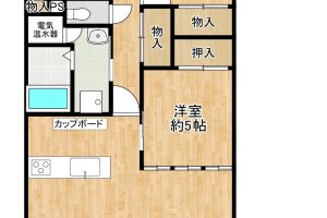 寝屋川サンハイツ　中古マンション